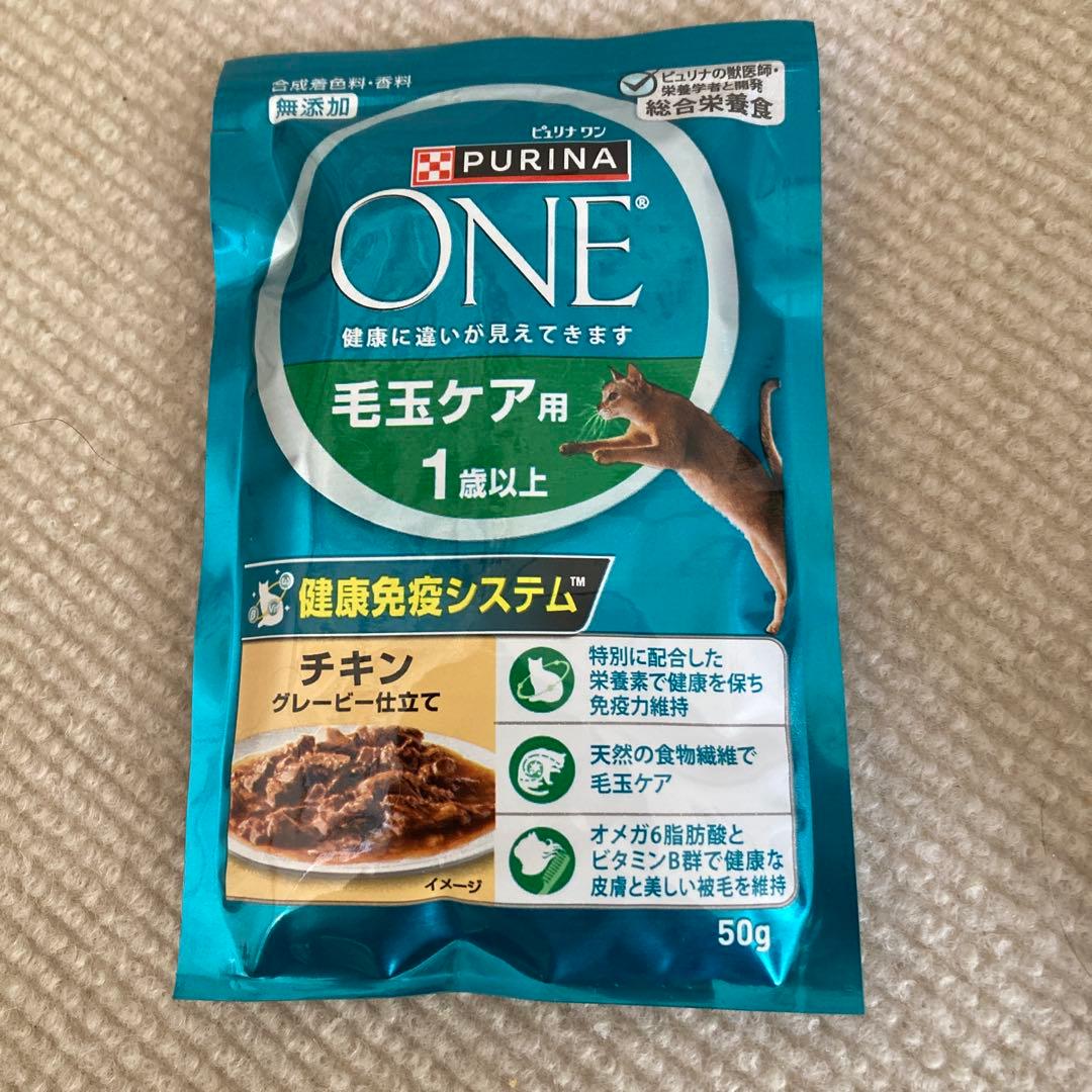 PURINA ONE 毛玉ケア チキン 46個入り