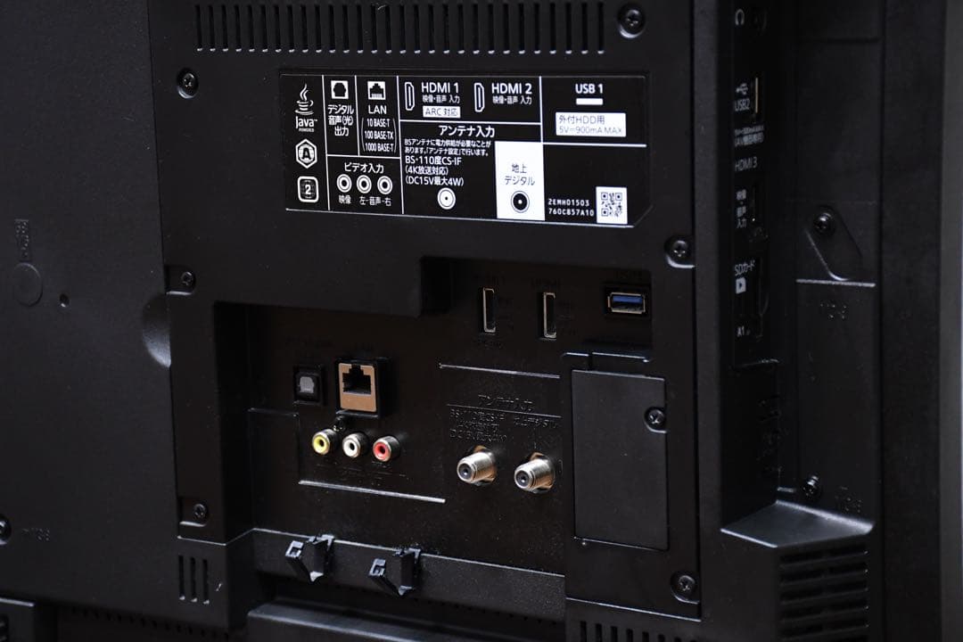 FCK1 三菱 4K対応 50V型 液晶テレビ LCD-A50RA1000