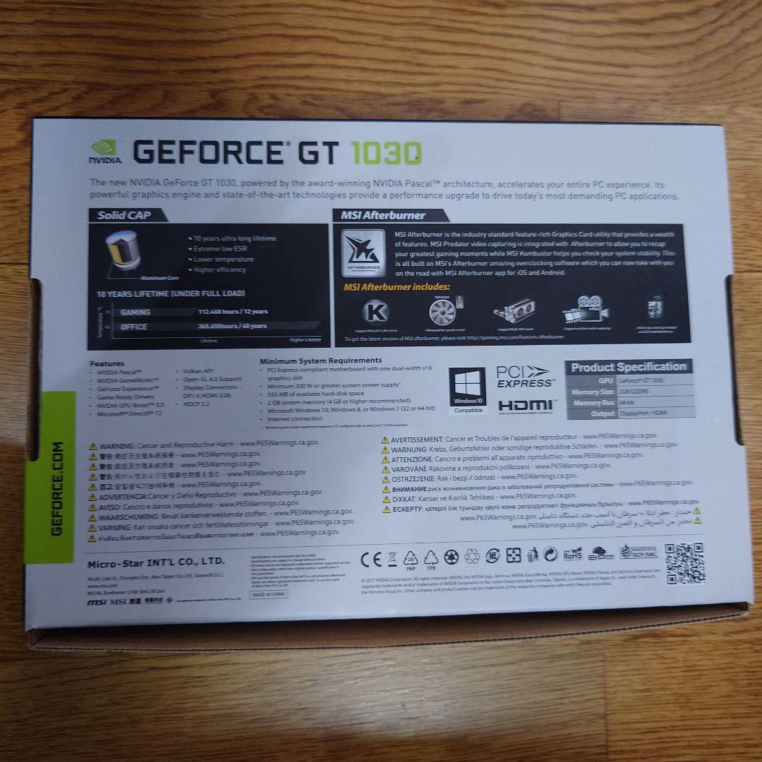 グラフィックボード・グラボ・ビデオカード MSI GeForce GT 1030 OC Edition