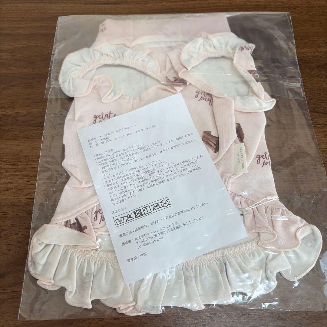 Mサイズ２点新品ジェラートピケ　オータムケーキジャガード　ピンク
