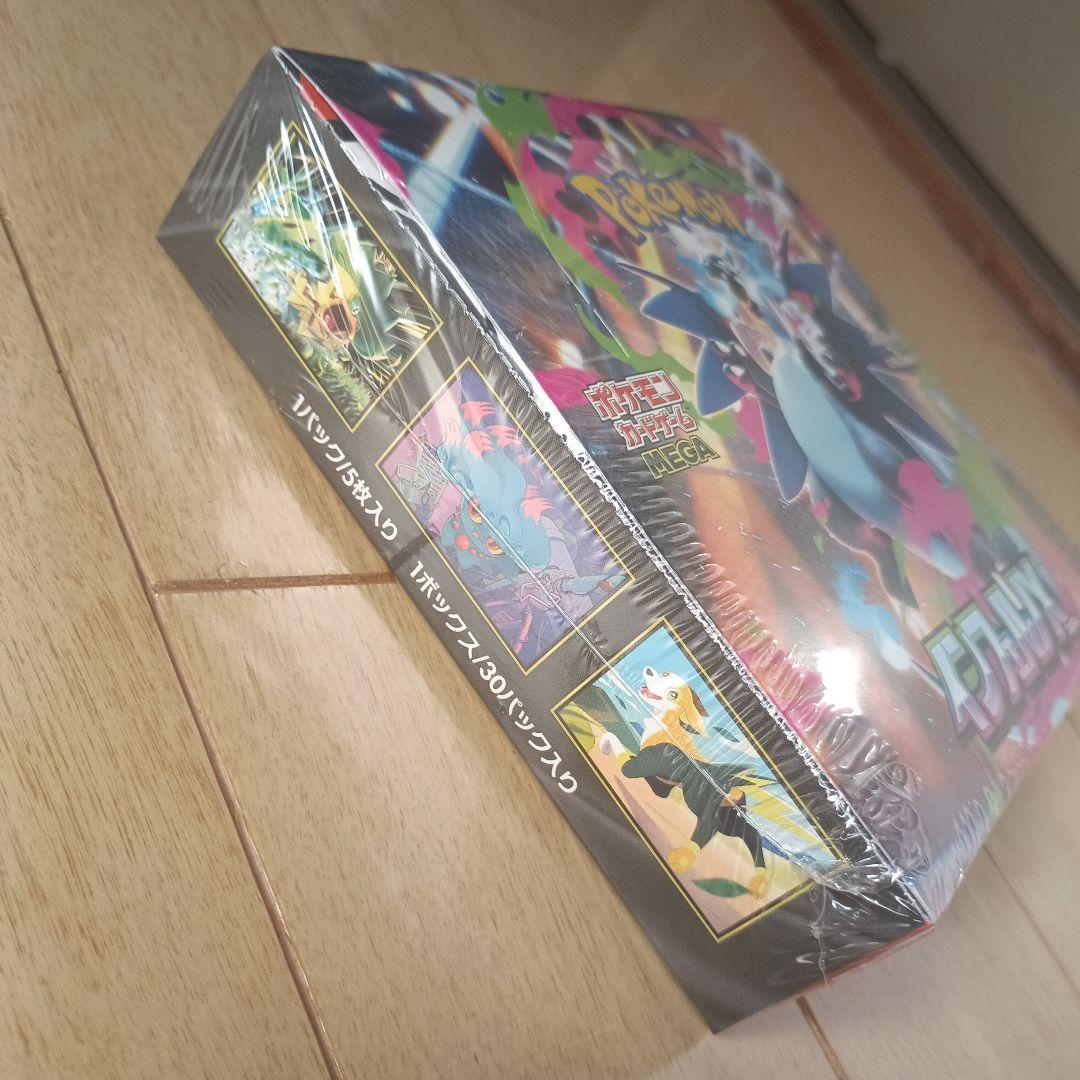 ポケモンカードゲーム インフェルノXBOX