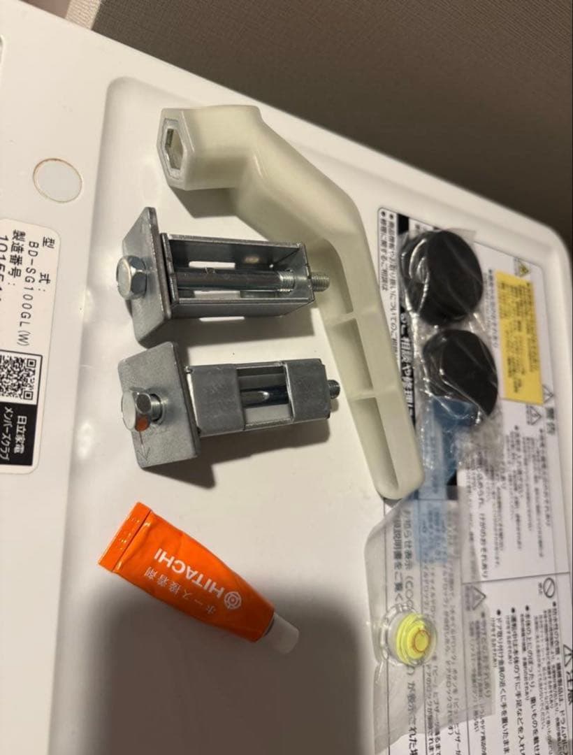 HITACHI ドラム式洗濯乾燥機 BD-SG100GL-W