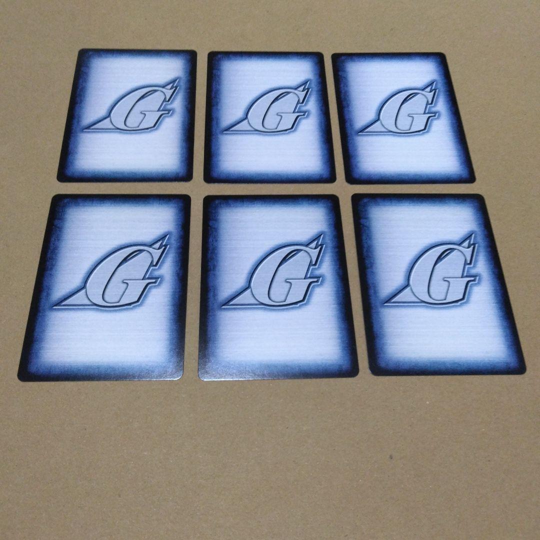 ガンダムウォー ブースタードラフト十字勲章 セット