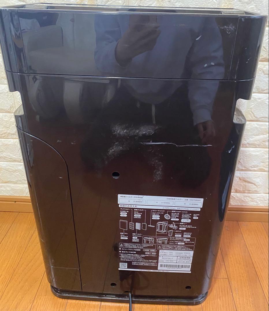 DAIKIN ダイキン MCK7OU-T 空気清浄機 2017年製