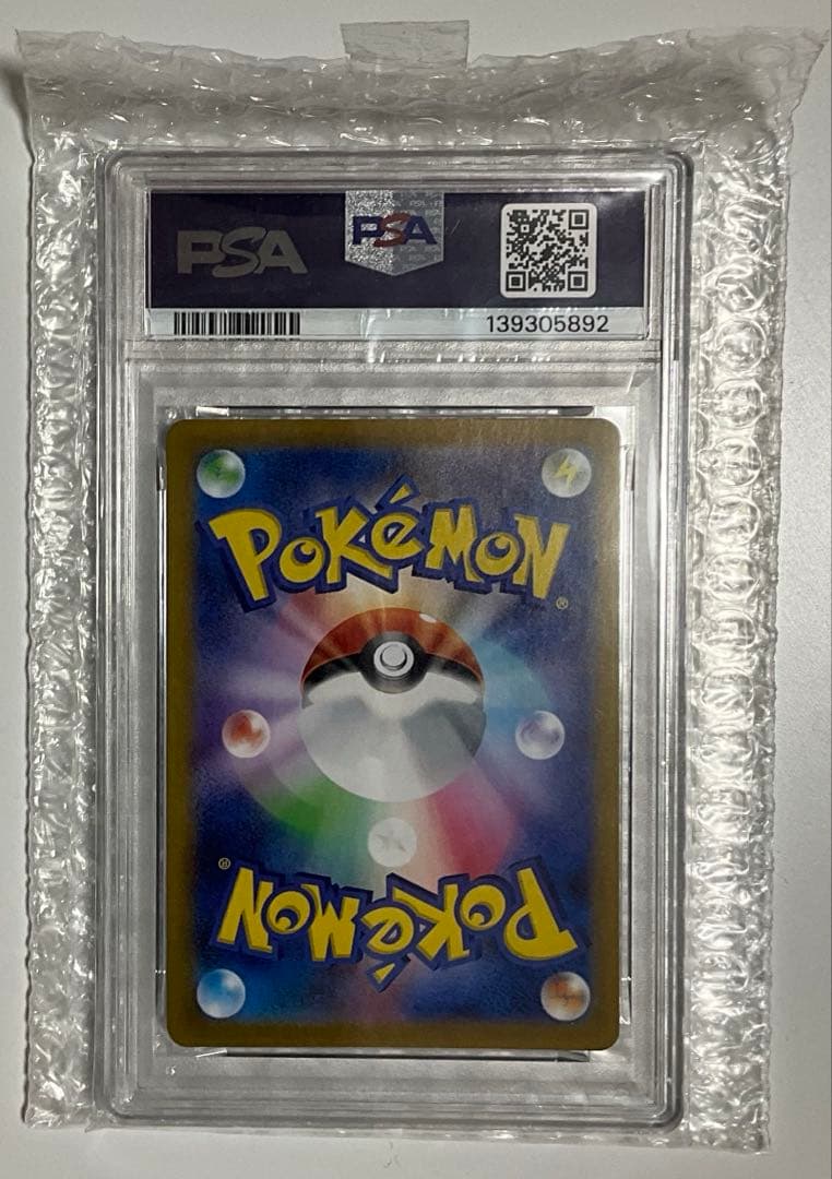 y*s様 PSA10 ミュウツーEX 25th プロモ