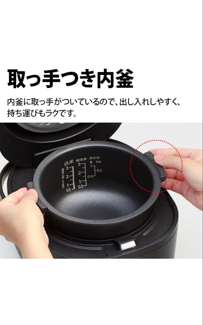 SHARP KS-CF05B-W 炊飯器 ホワイト