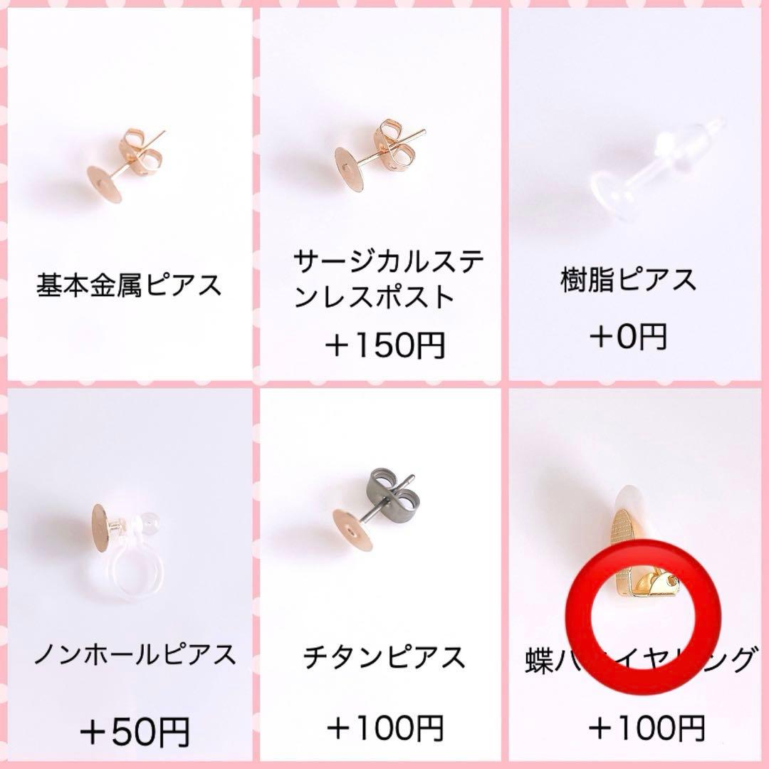 ブリッジ♡