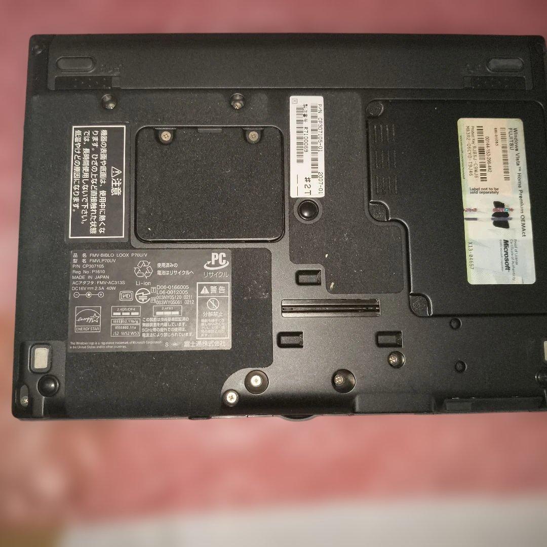 FMV-BIBLO LOOX P70U/Vノートパソコン 富士通