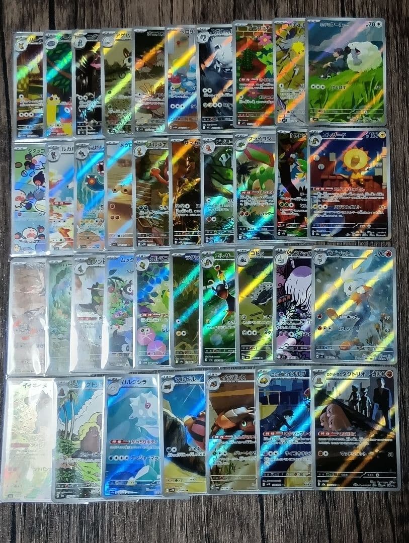 【オールスリーブ】ポケモンカード　ARまとめ売り100枚