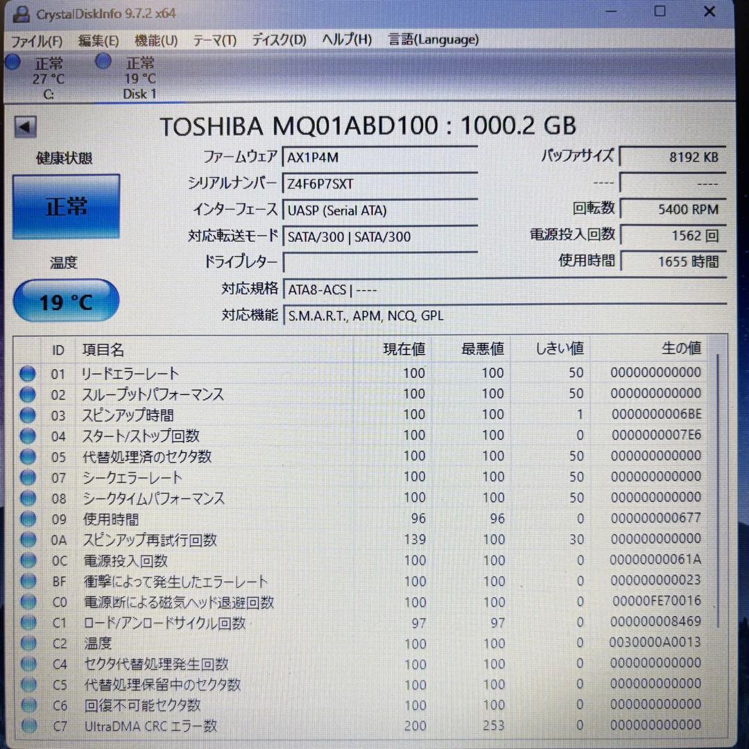 【1TB】【TOSHIBA製 統一‼】★動作良好★2.5インチ★内臓HDD★