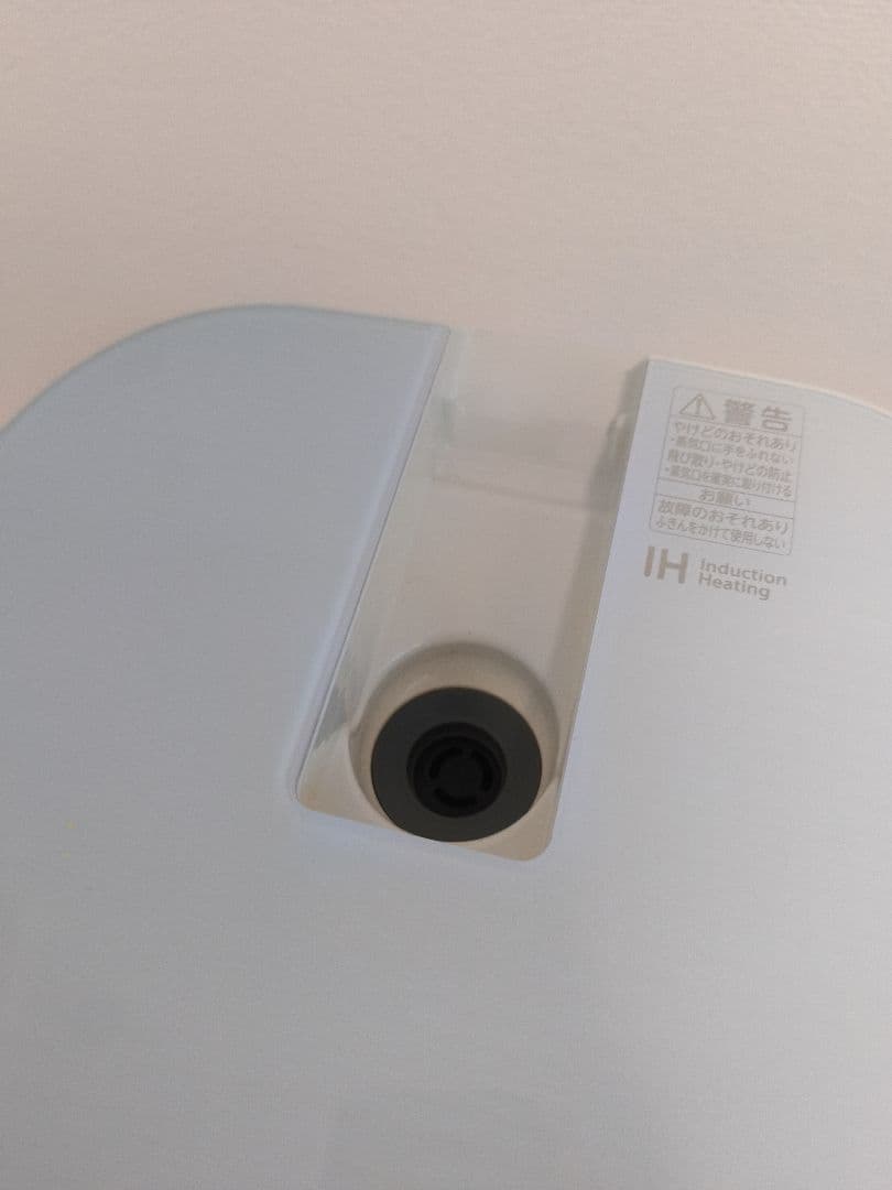 2020年製 東芝IH炊飯器 RC-4ZWJ 2.5合