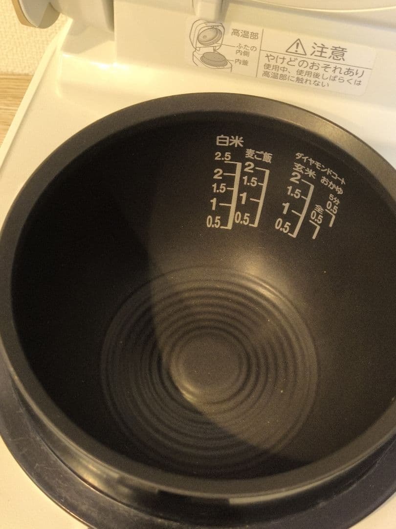 2020年製 東芝IH炊飯器 RC-4ZWJ 2.5合