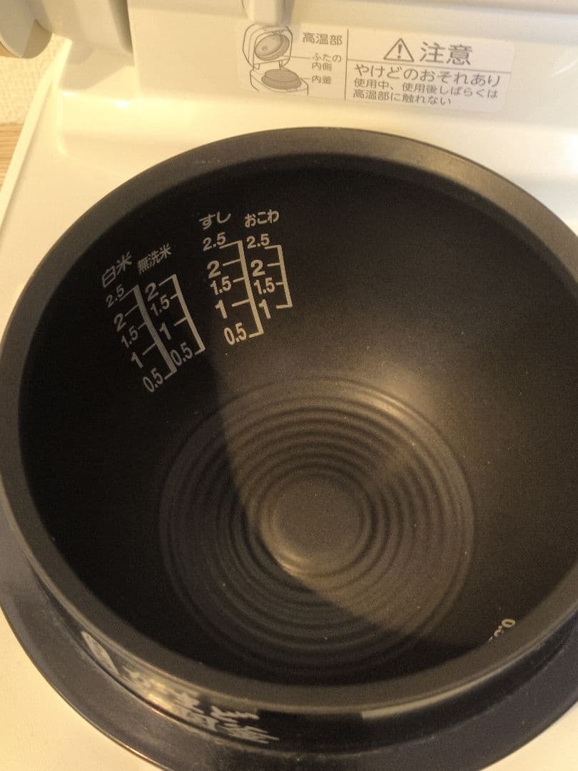 2020年製 東芝IH炊飯器 RC-4ZWJ 2.5合