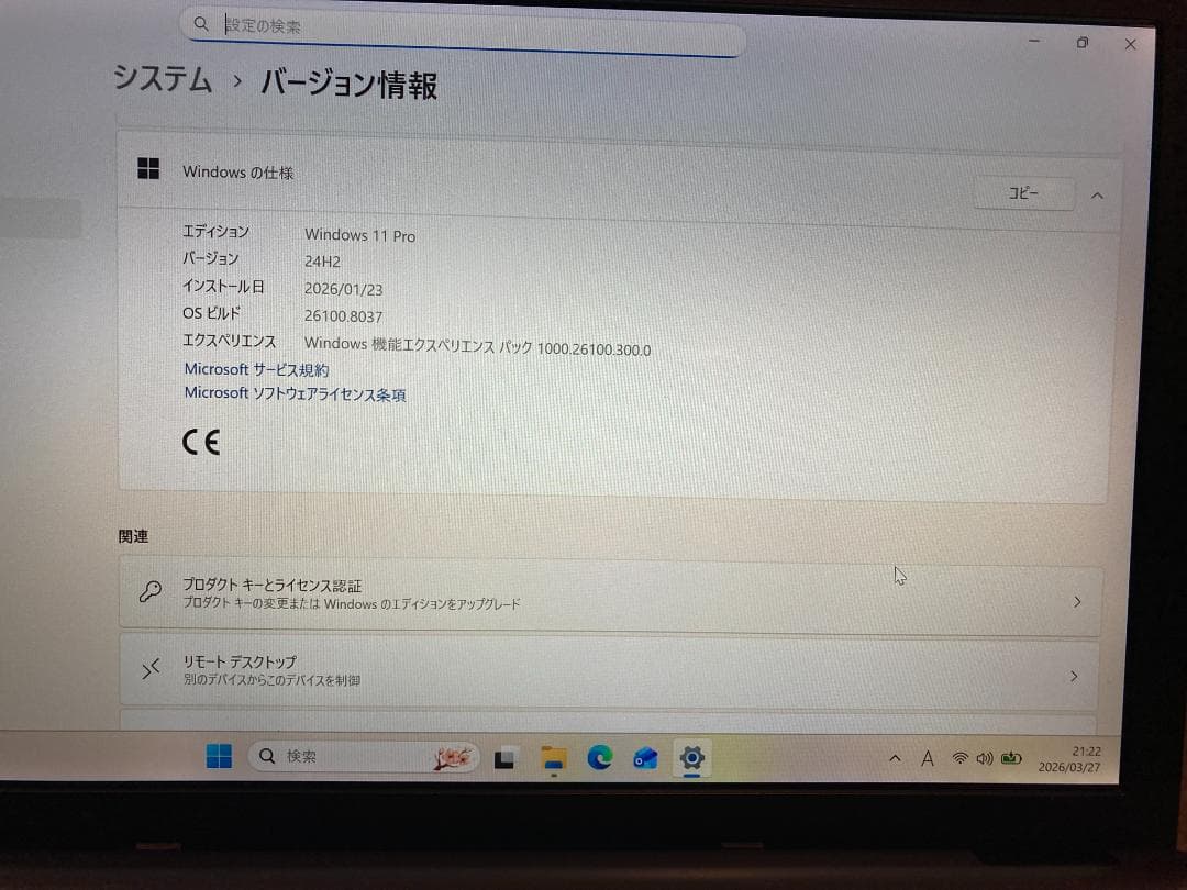VAIO軽量ノートi5 windows11 Office2021<47>