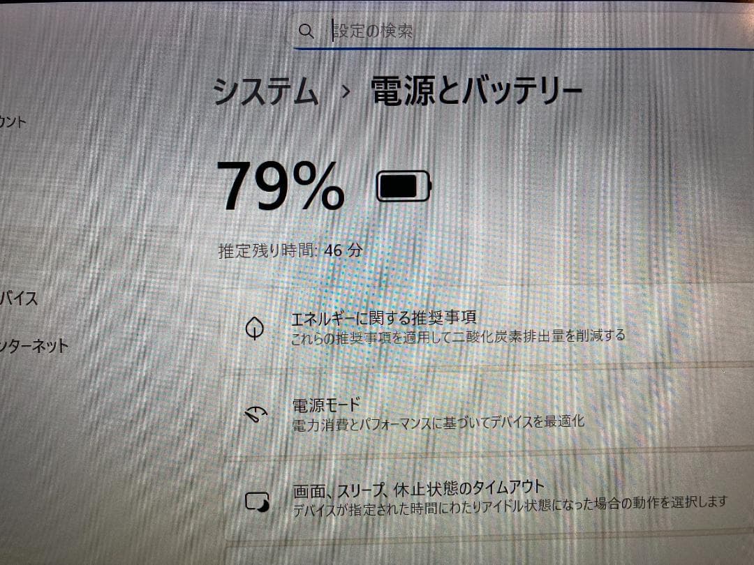 VAIO軽量ノートi5 windows11 Office2021<47>