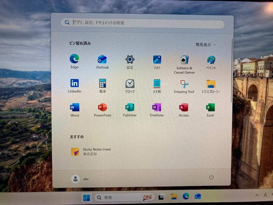 VAIO軽量ノートi5 windows11 Office2021<47>