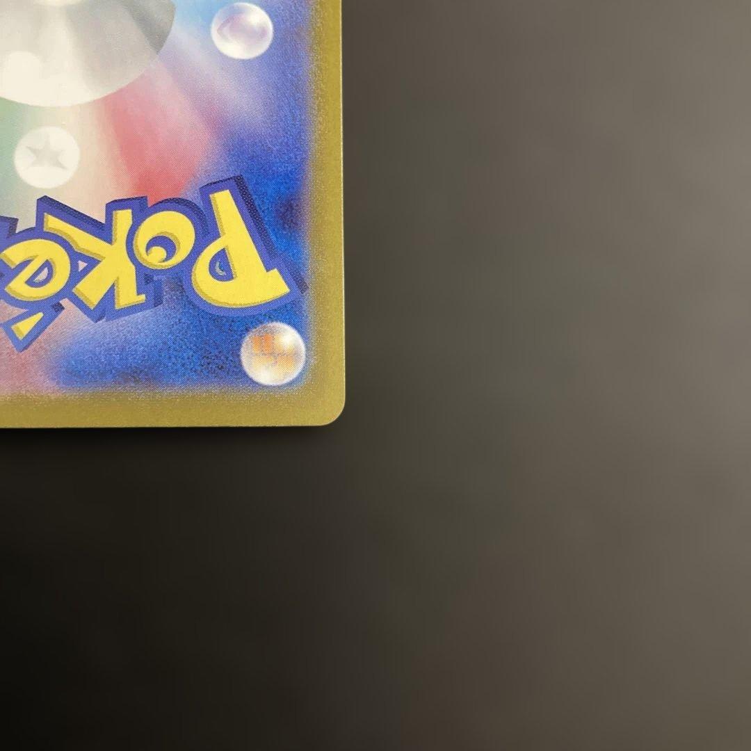 ポケモンカード ロケット団のミュウツーex UR