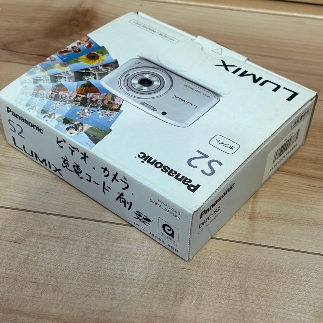 Panasonic LUMIX DMC-S2 デジカメ　充電器付属　元箱付き