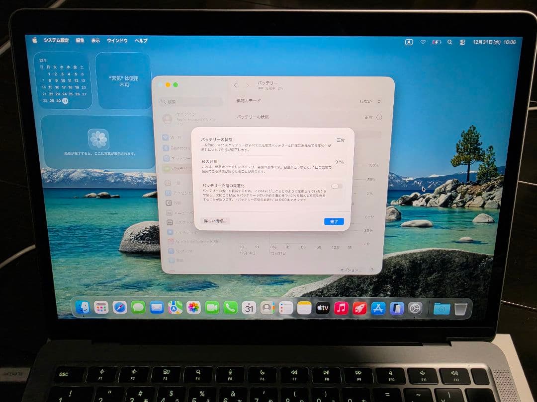 【箱付き】MacBook Air M1 2020 13インチ 8GB 256GB