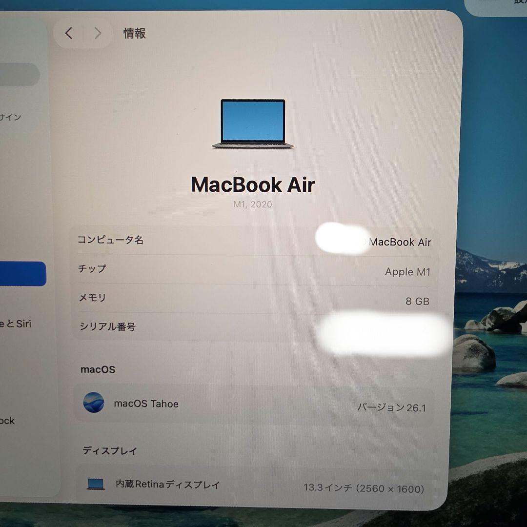 【箱付き】MacBook Air M1 2020 13インチ 8GB 256GB