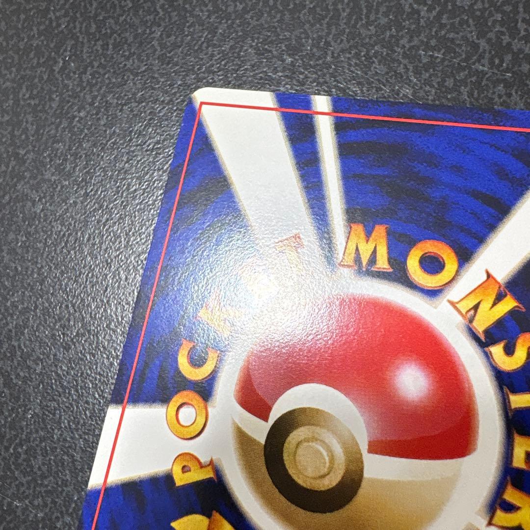 【開封直後美品】初代 ポケモンカード ヒトカゲ＋リザード 旧裏面 ※値下げ歓迎※
