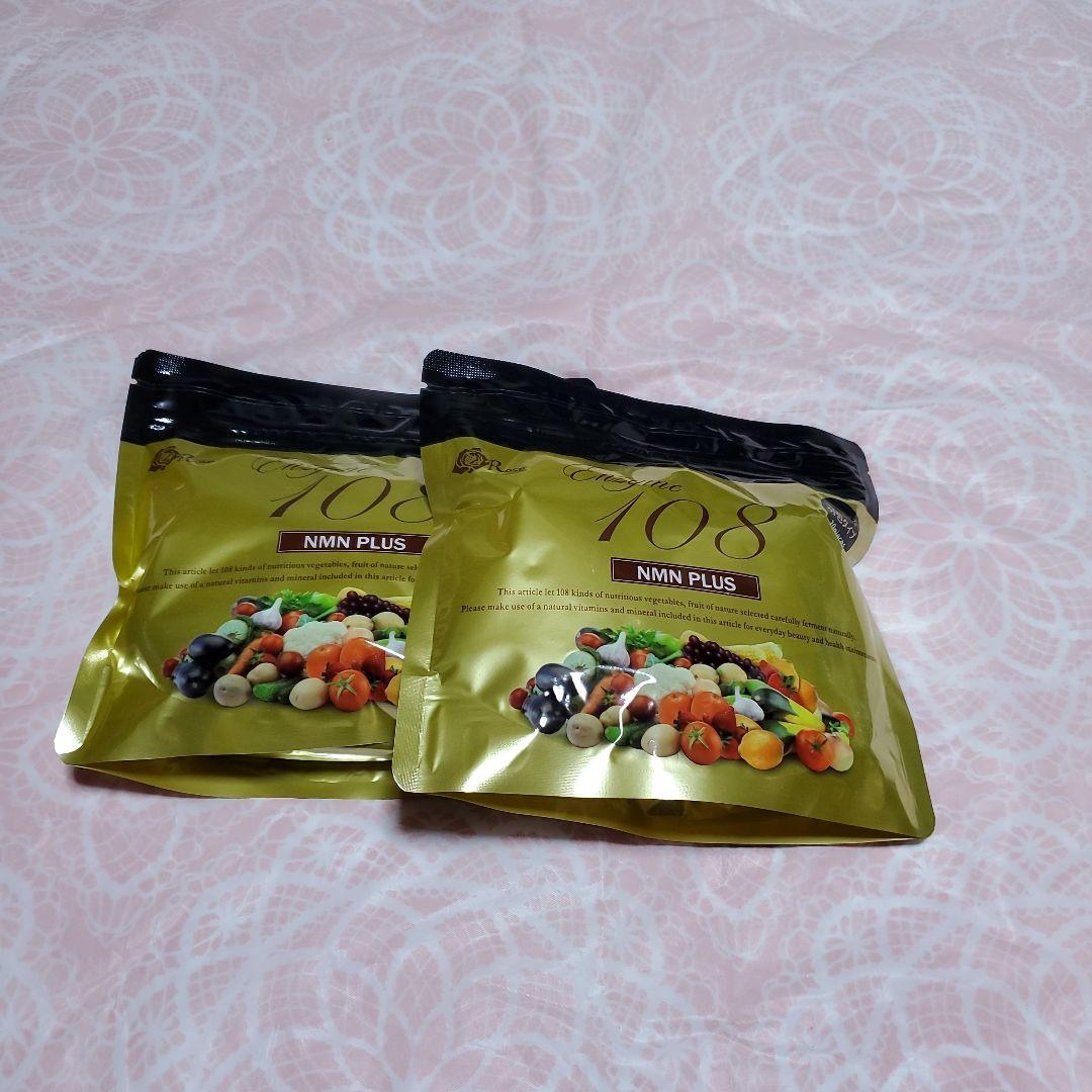 lemon　eエッセンス×1本　幹細胞原液×2本　酵素108×2袋