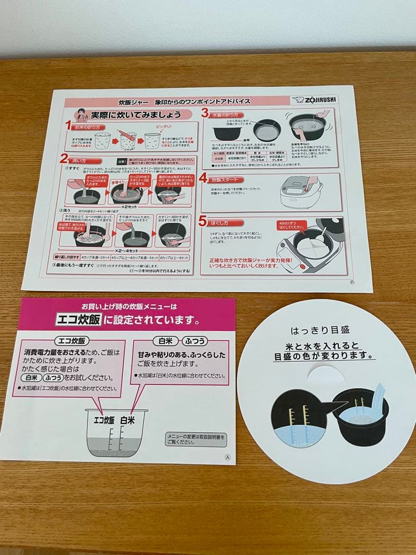 ZOJIRUSHI 象印 IH炊飯器 NW-SA10 ホワイト 2022年製造
