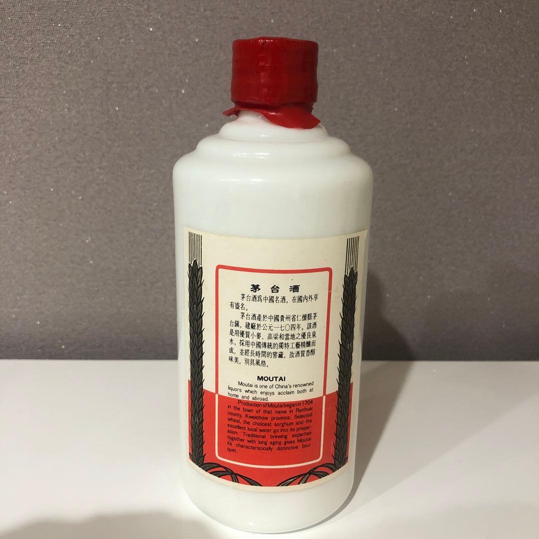 93年製造　箱付き　貴州茅台酒　マオタイ酒