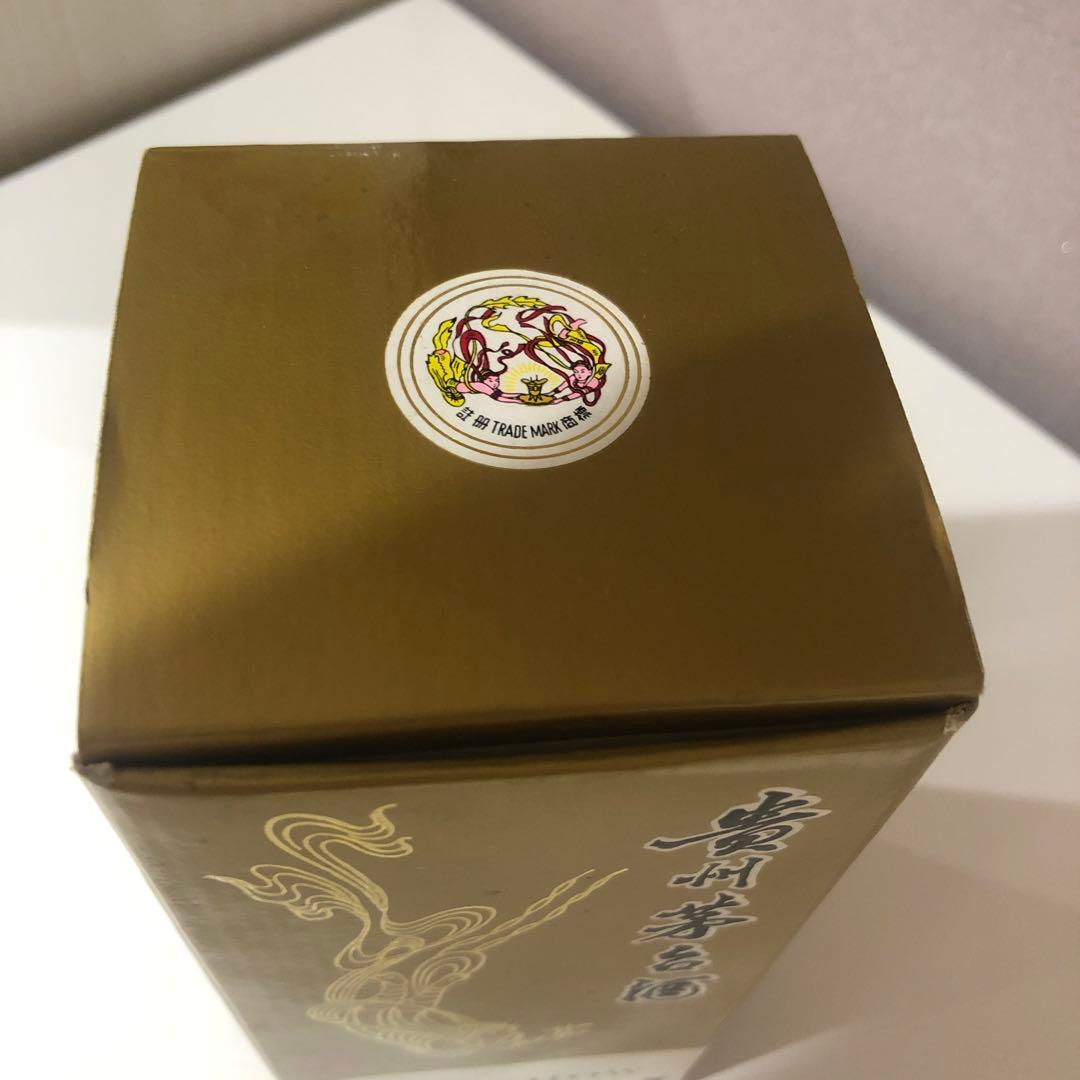 93年製造　箱付き　貴州茅台酒　マオタイ酒