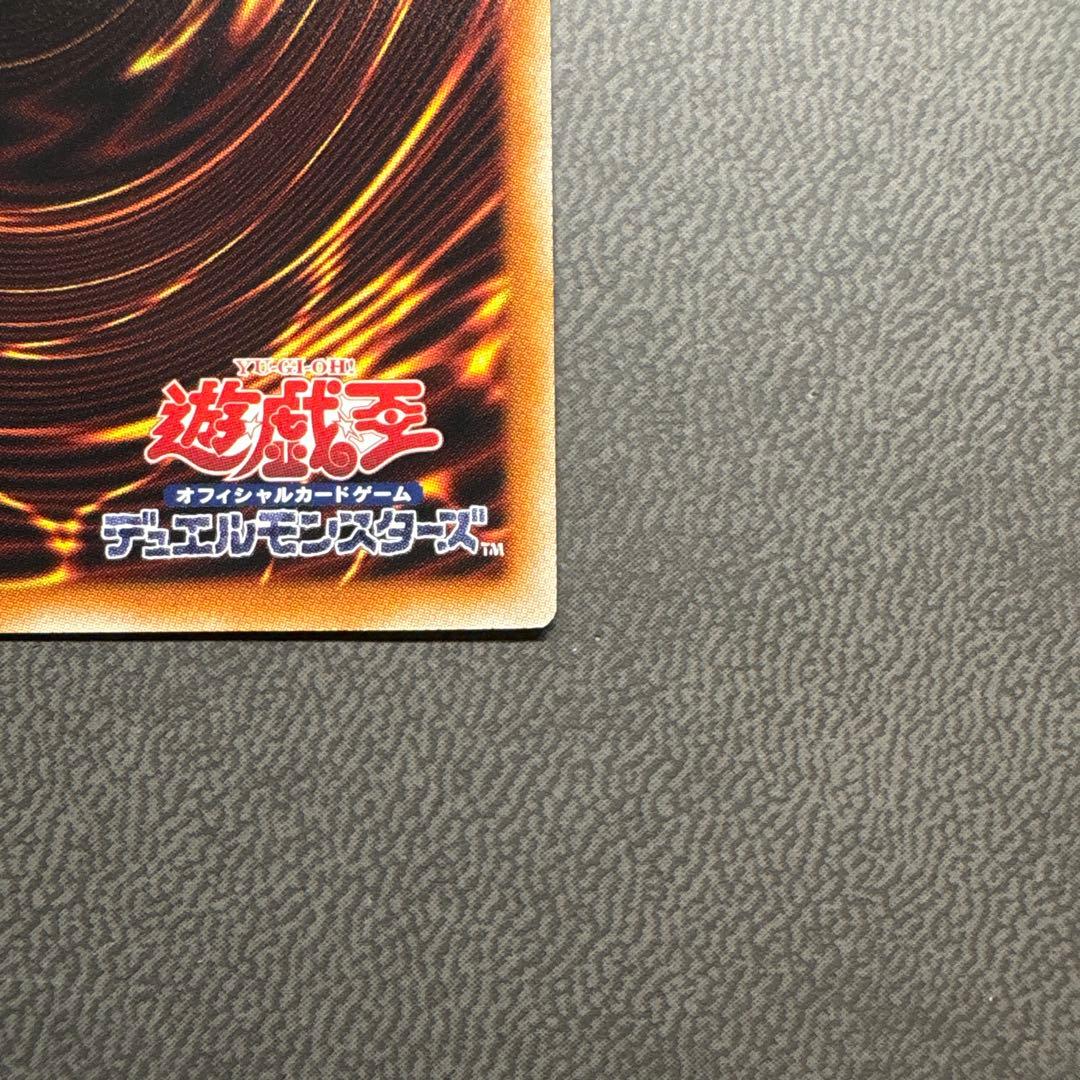 遊戯王 白銀の城 ラビュリンス プリズマ スタンプ 美品