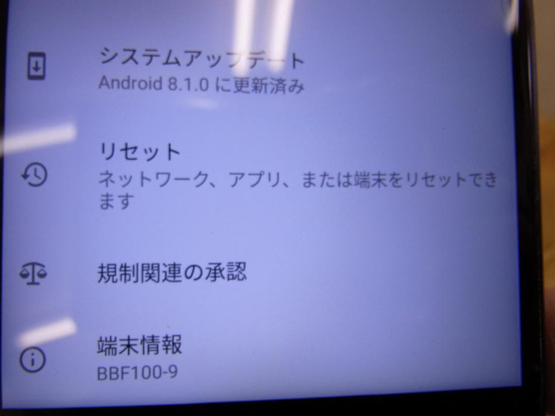 BlackBerry Key2　BBF-100-9 訳あり