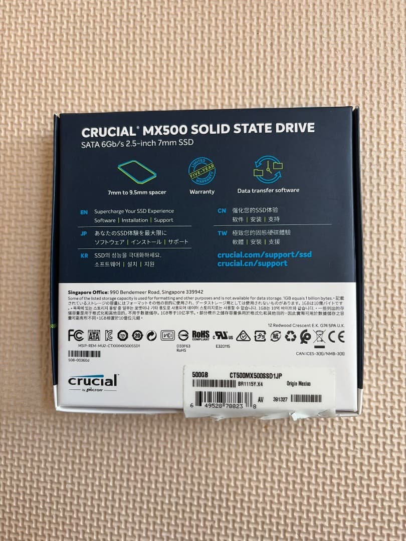 Crucial MX500 SATA接続 SSD (500GB)