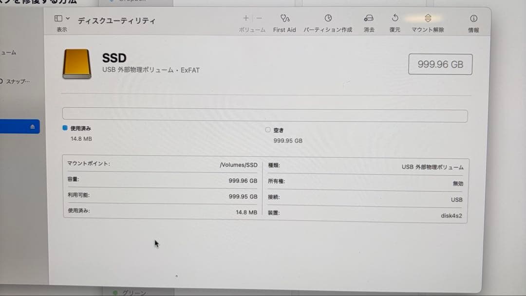内蔵型SSD KIOXIA NVMe SSD 1TB M.2