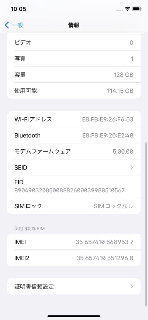 Apple　iPhone11 128G ホワイト SIMフリー クリアケースつき