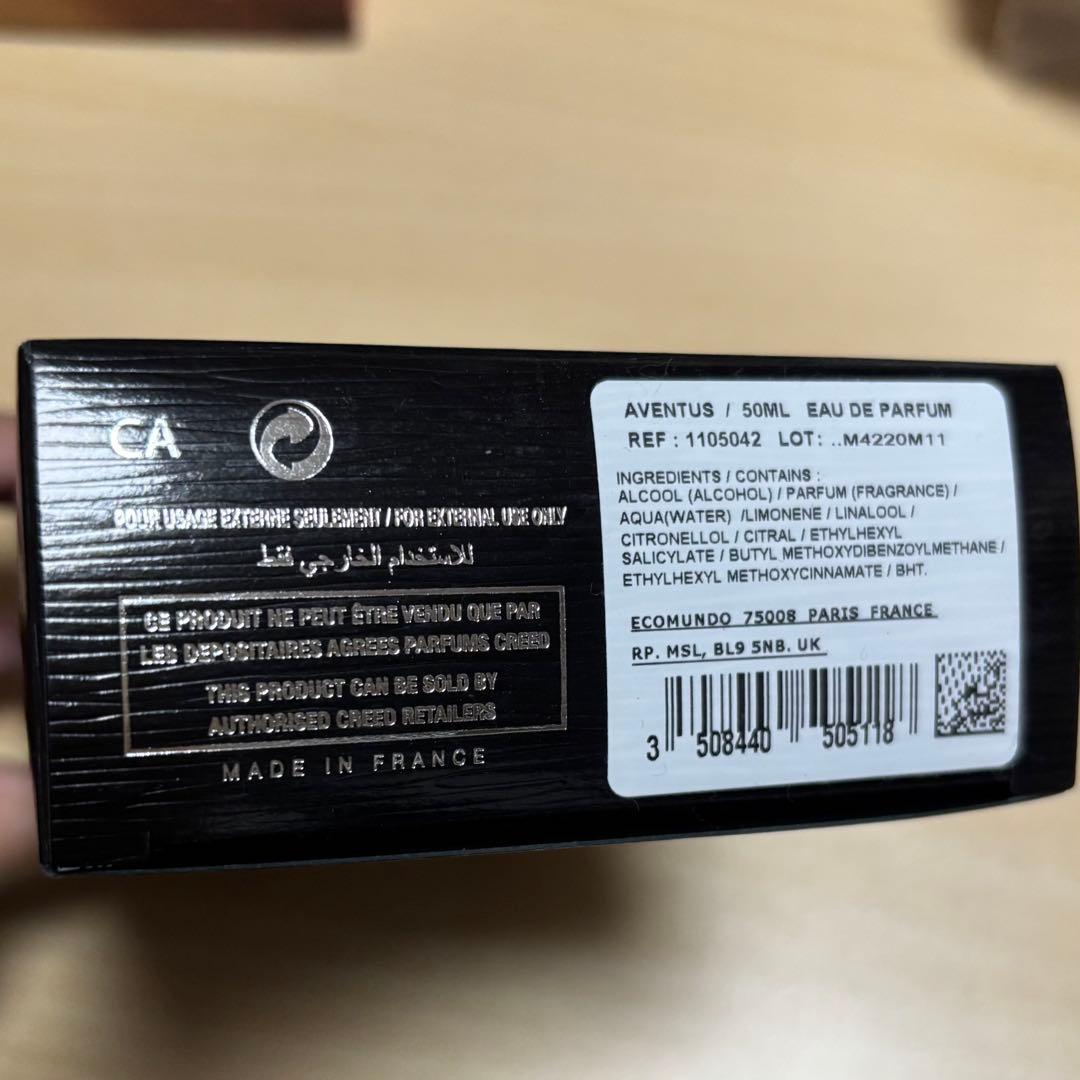 SALE写真複数有 クリード アバントゥス CREED AVENTUS 50ml