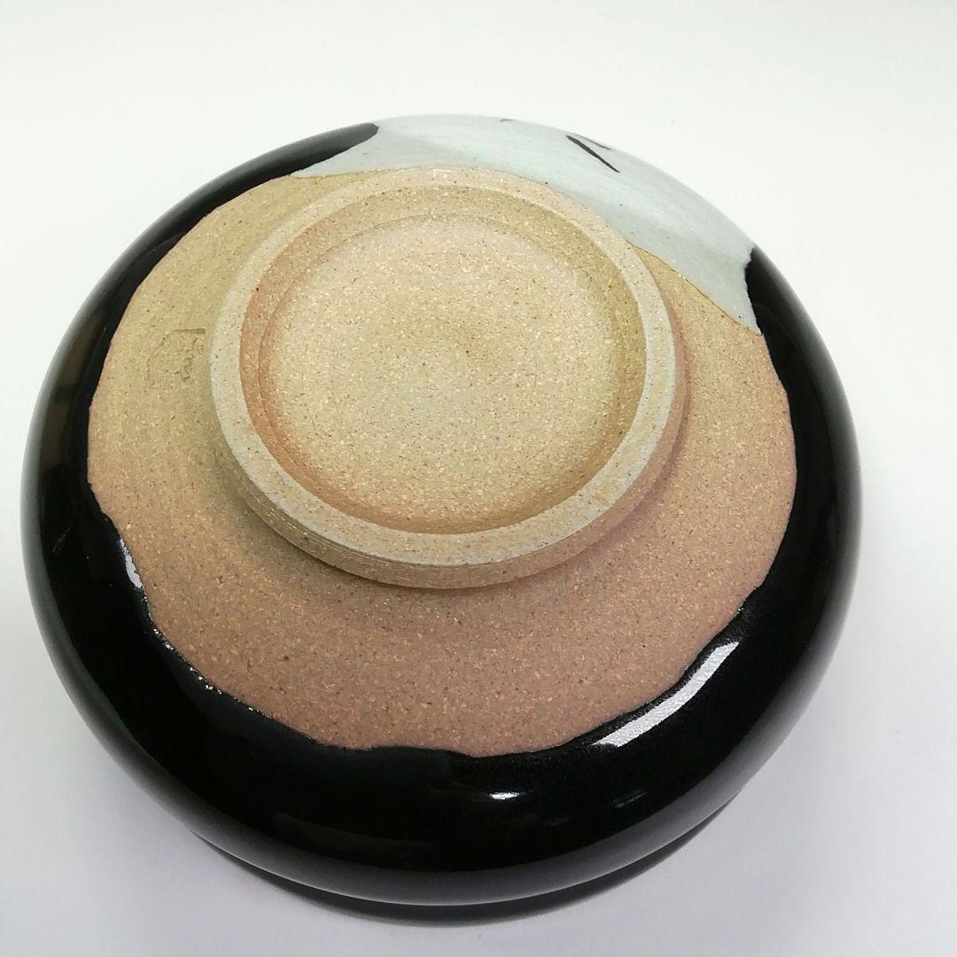 Ｓ４９９　茶碗　『倣黒織部』『安田茂郎作』　共箱　抹茶碗　茶道具