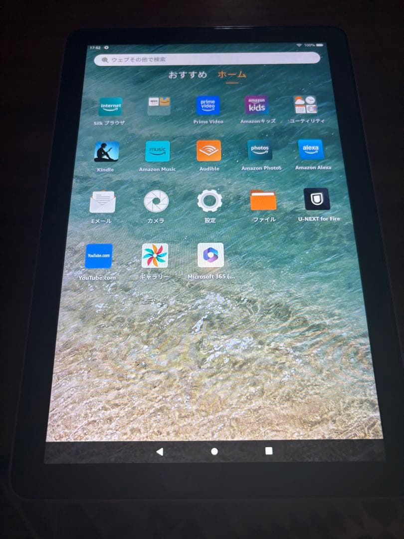 Fire HD 10 タブレット ラベンダー 32GB