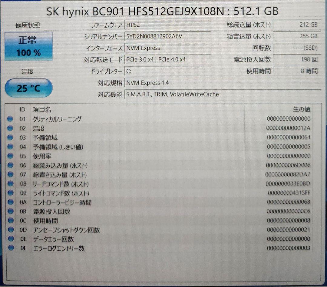 Windowsノート本体 EliteBook 835 Ryzen5PRO 5650U 16GB 512GB