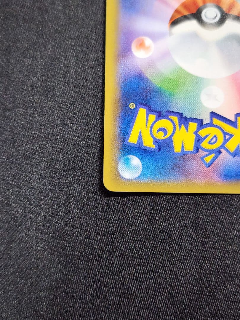 【美品】ポケカ　アーケードミュウツー　365/SM-P