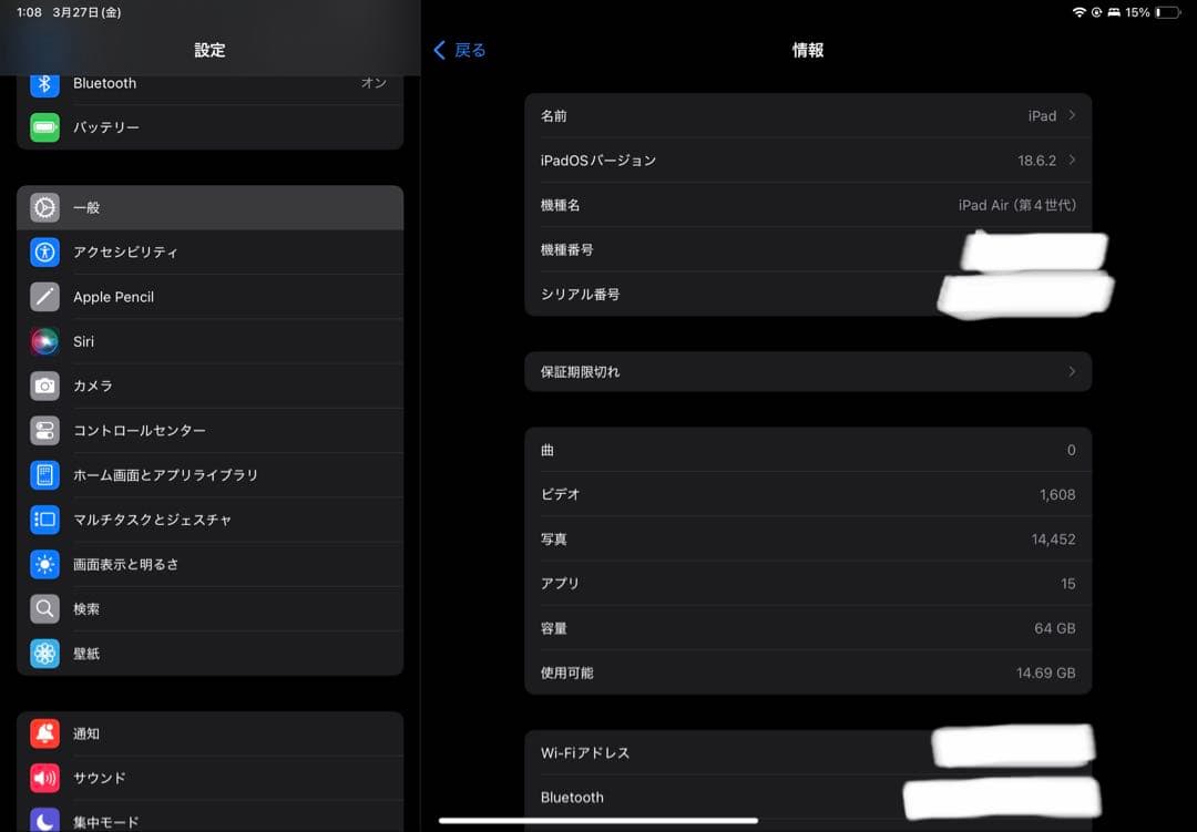 iPad Air(第4世代)64GB グリーン