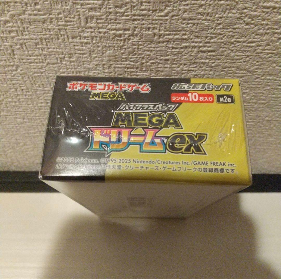 ポケモンカードゲーム MEGAドリームEX 新品未開封