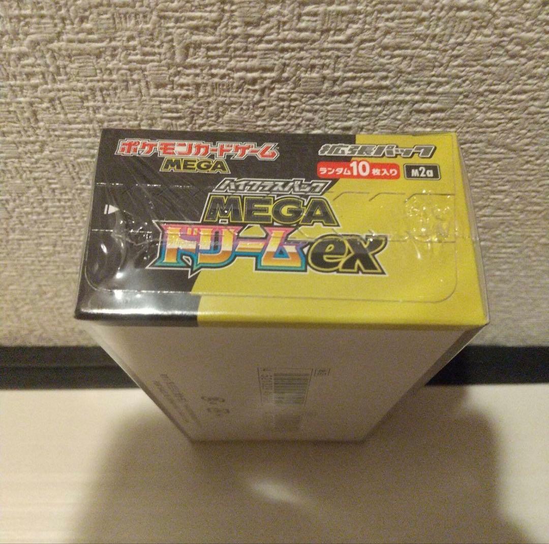 ポケモンカードゲーム MEGAドリームEX 新品未開封
