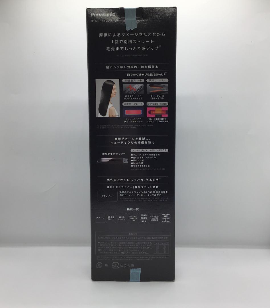 ストレートアイロンナノケアBK OM064