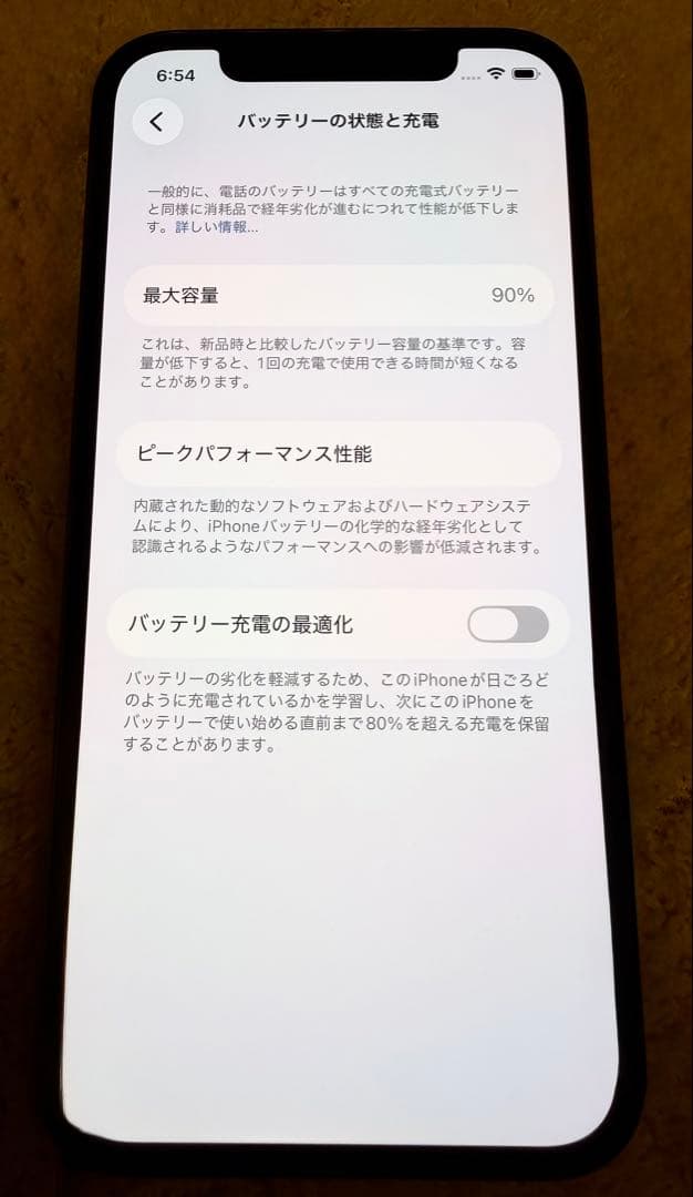 Apple iPhone 12 pro 256gb グラファイト docomo