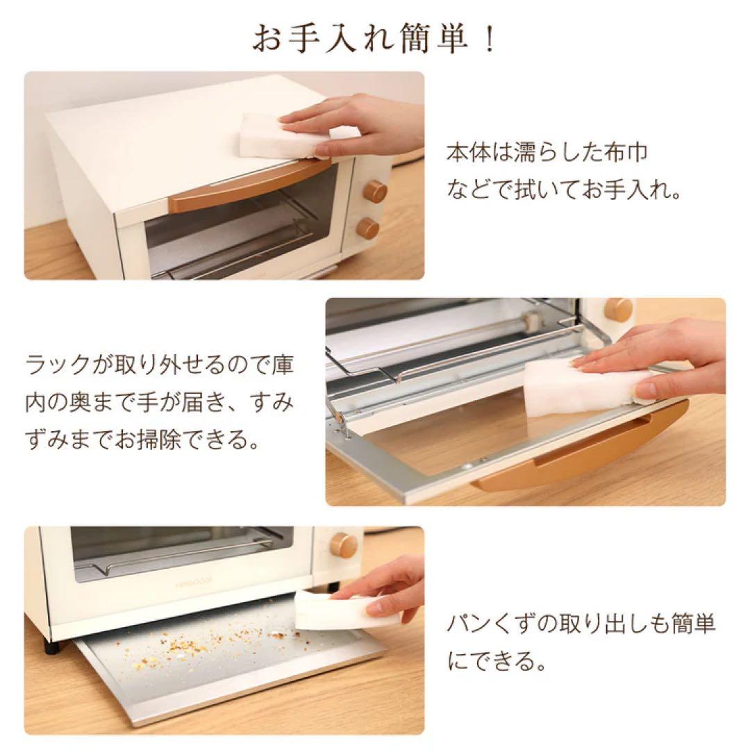 新品　HAGOOGI ハゴオギ　オーブントースター　HX-9129h
