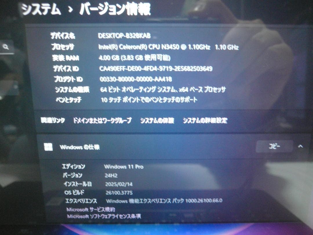 Windowsタブレット本体 TabletPC Lenovo Winbook N24 CeleronN3450