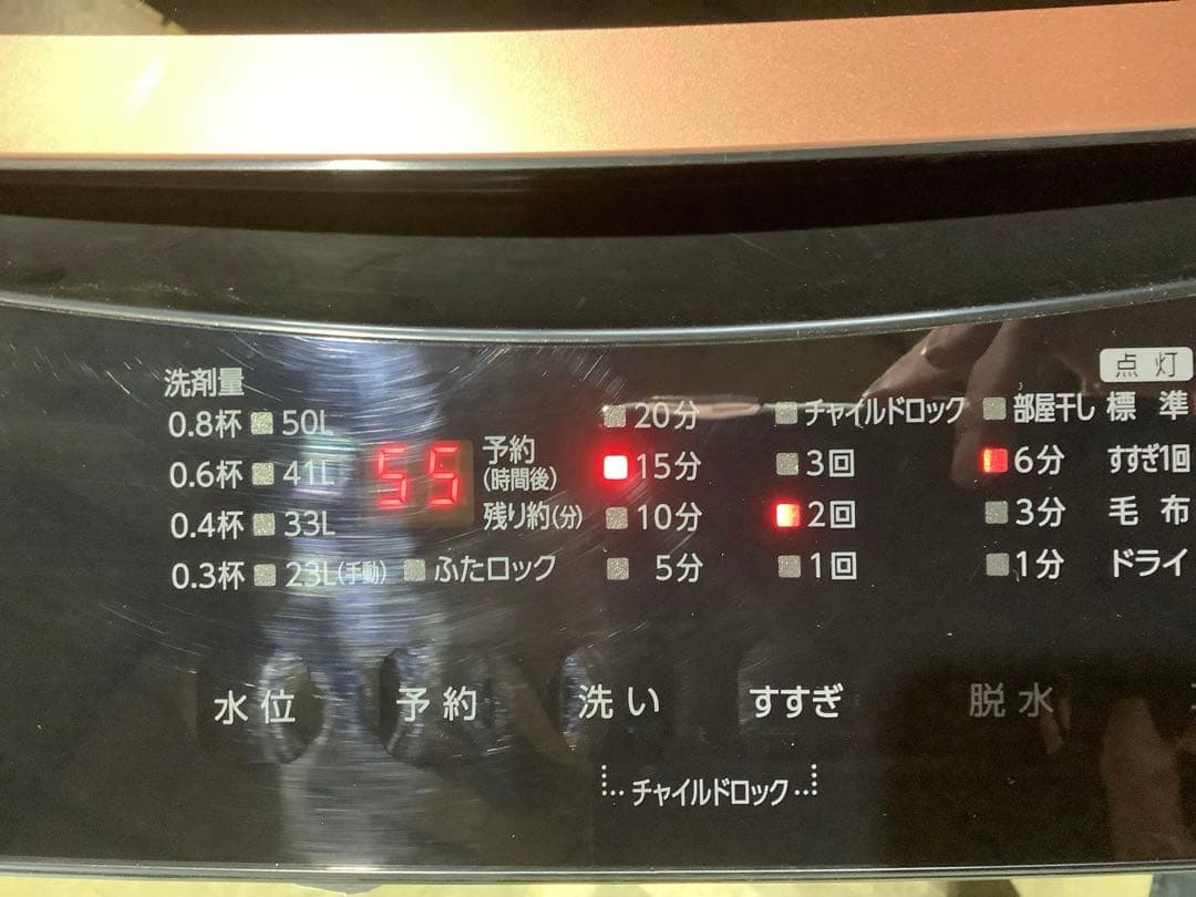 Jack Denisov アイリス IAW-T605BL 6kg 22年製