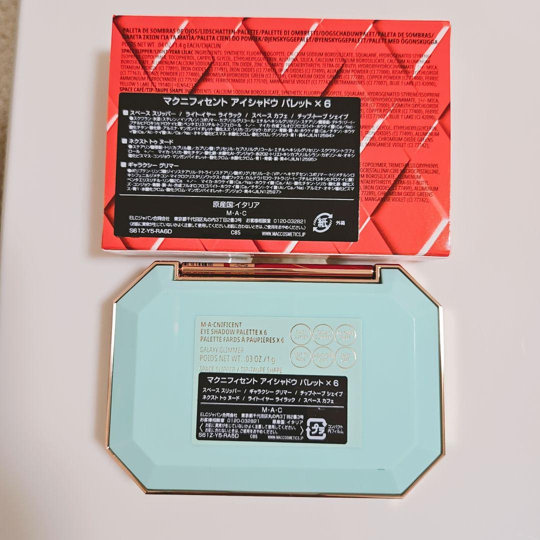 MAC★新品★マクニフィセントアイシャドウパレット×6/ホリデーコレクション