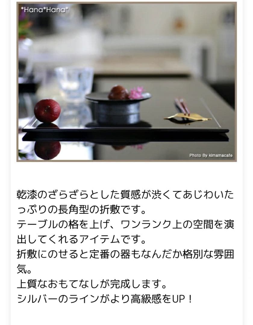 5枚セット 長角　折敷 漆器 和食器 食器 トレー お盆 正月 おもてなし