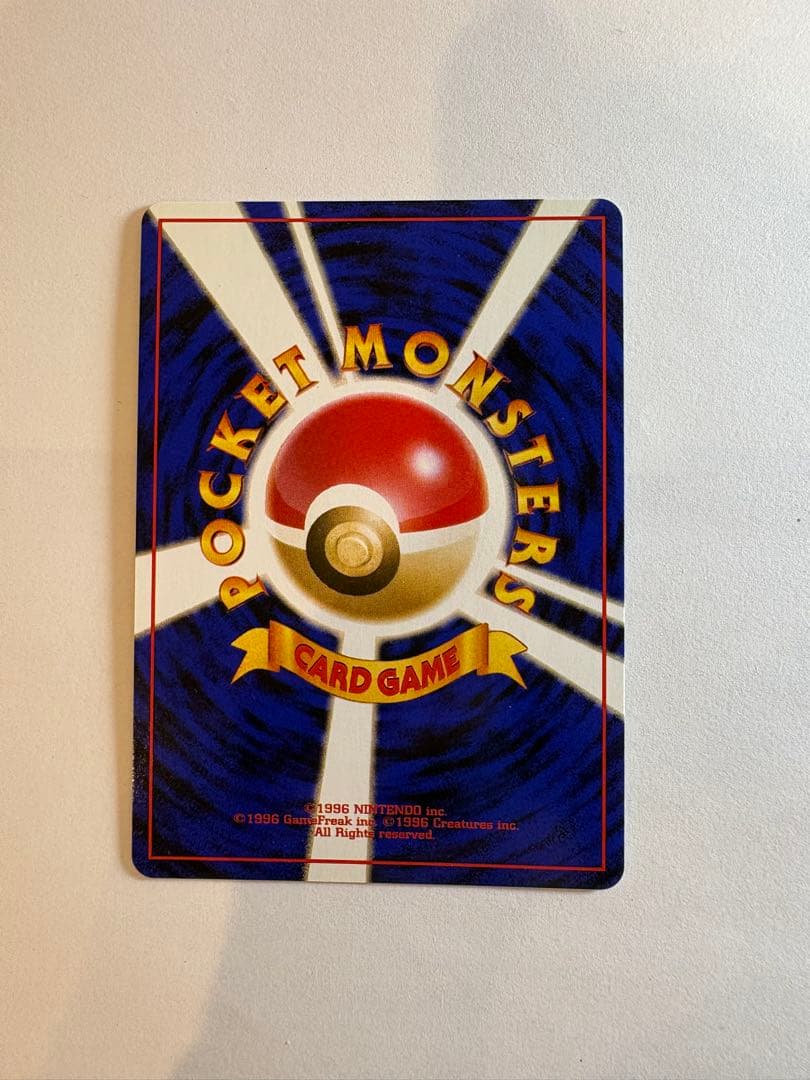 ポケモンカード レインボーアイランド／トロピカルアイランド 2枚セット　旧裏